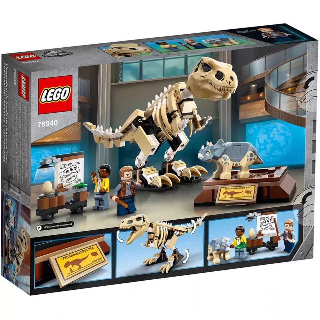 LEGO Конструктор Виставковий скелет тиранозавра 76940 - 8