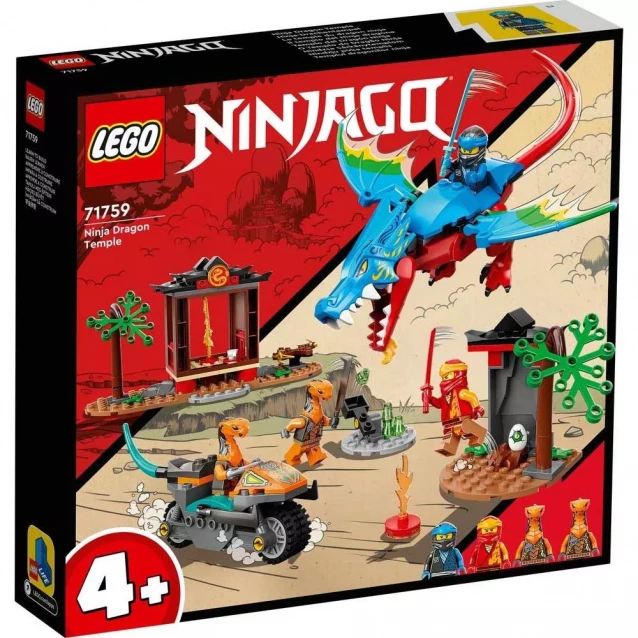 Конструктор LEGO Ninjago Храм ніндзя-дракона (71759) - 1
