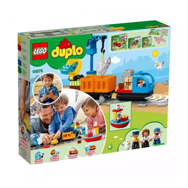Конструктор LEGO Duplo Вантажний потяг (10875) - 2