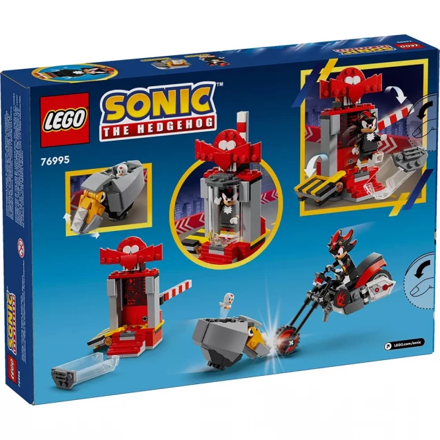 Конструктор LEGO Sonic The Hedgehog Їжак Шедоу Втеча (76995) - 2