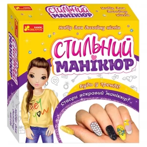 Набір для дизайну нігтів Ранок Стильний манікюр жовтий (400322) дитяча іграшка