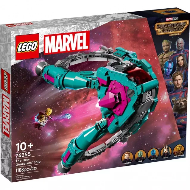 Конструктор LEGO Marvel Новий корабель Стражів (76255) - 1