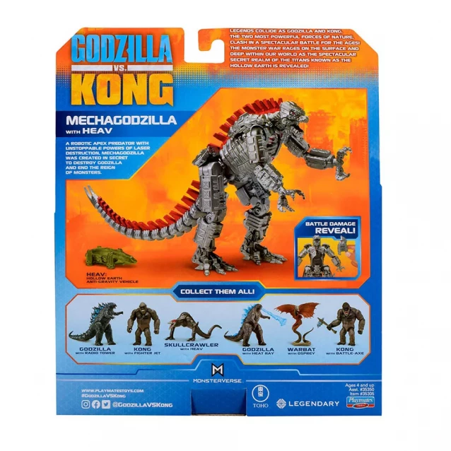 Фигурка Godzilla vs. Kong - Мехагодзилла 15 см з аксесс. (35305) - 9