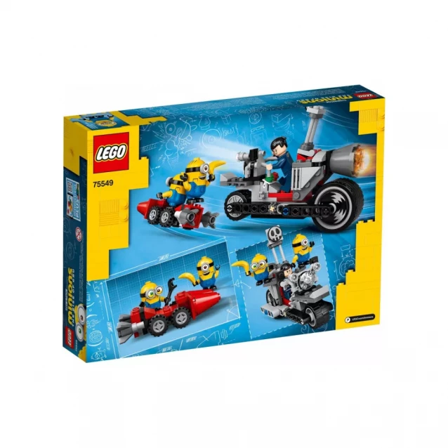 Конструктор LEGO Minions Неудержимая погоня на мотоцикле (75549) - 2