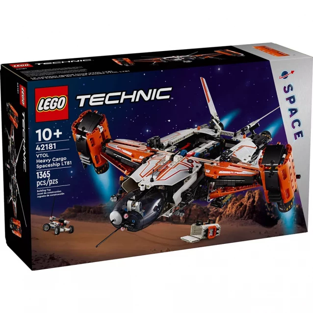 Конструктор LEGO Technic Важкий вантажний космічний корабель VTOL LT81 (42181) - 1