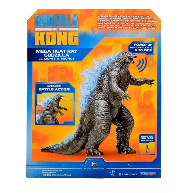 Фігурка Godzilla vs. Kong - Мегаґодзилла 33 см (35382) - 7