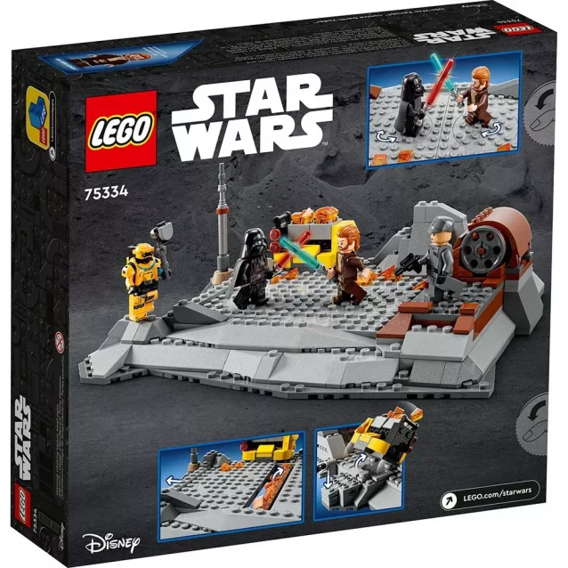 Конструктор Lego Star Wars Обі-Ван Кенобі проти Дарта Вейдера (75334) - 2