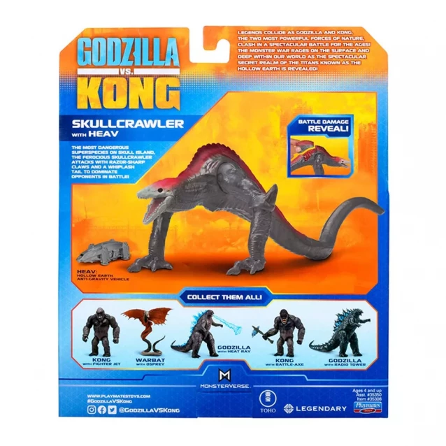 Фигурка Godzilla vs. Kong - Черепозавр 15 см с аксесс. (35308) - 9