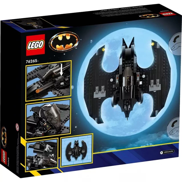 Конструктор LEGO Batman Бэтмен против Джокера (76265) - 2