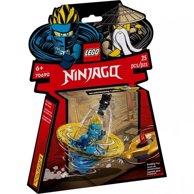 Конструктор LEGO Ninjago Тренування спін-джитса ніндзя Джея (70690) - 1