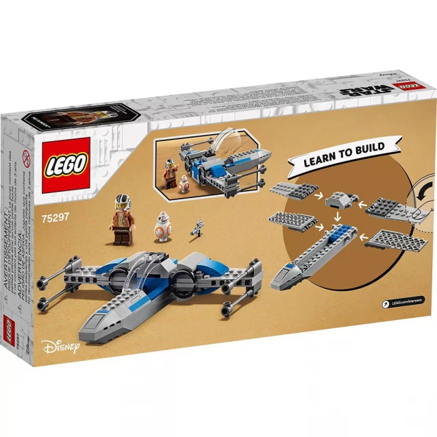 Конструктор LEGO Star Wars Винищувач опору X-Wing (75297) - 4