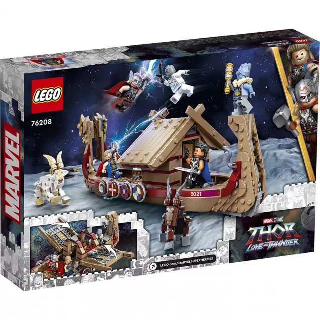 Конструктор Lego Marvel Козячий човен (76208) - 2