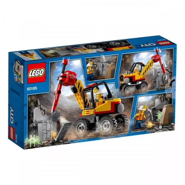 Конструктор LEGO City Потужний Гірничий Розділювач (60185) - 3