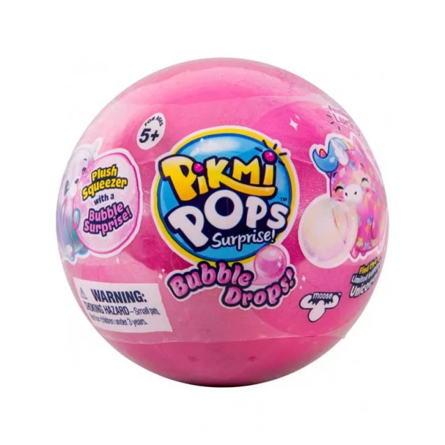 Pikmi POPS іграшка PIKMI POPS Bubble S4 - 17