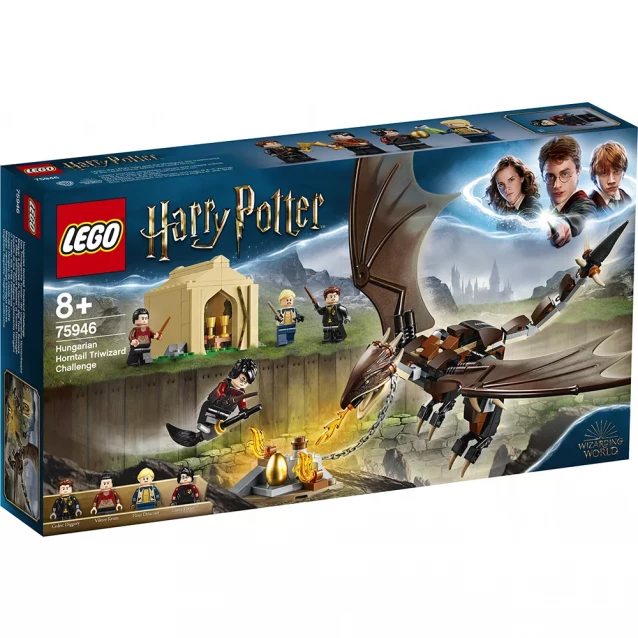 Конструктор LEGO Harry Potter Угорська Хвосторога В Тричаклунському Турнірі (75946) - 1
