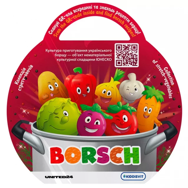 Стретч-іграшка-сюрприз Borsch в асортименті (41/CN23) - 1