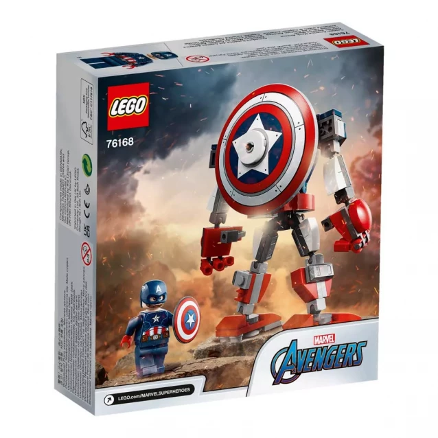 Конструктор LEGO Super Heroes Робоброня Капитана Америки (76168) - 2