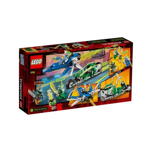 Конструктор LEGO Ninjago Скоростные рейсеры Джея и Ллойда (71709) - 2