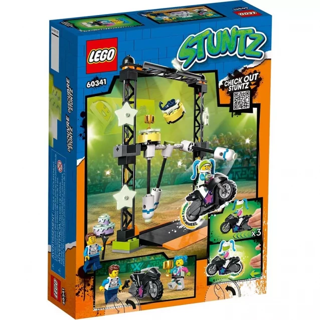 Конструктор Lego City Stuntz Каскадерське завдання «Нокдаун» (60341) - 2