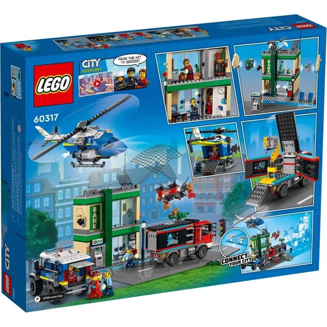 Конструктор Lego City Погоня поліції в банку (60317) - 3