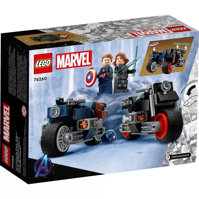 Конструктор LEGO Marvel Чорна Вдова та Капітан Америка на мотоциклах (76260) - 2