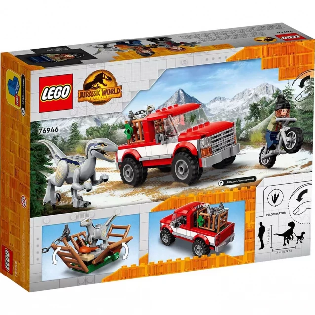 Конструктор Lego Jurassic World Полювання на Блу та Бета-велоцираптора (76946) - 2