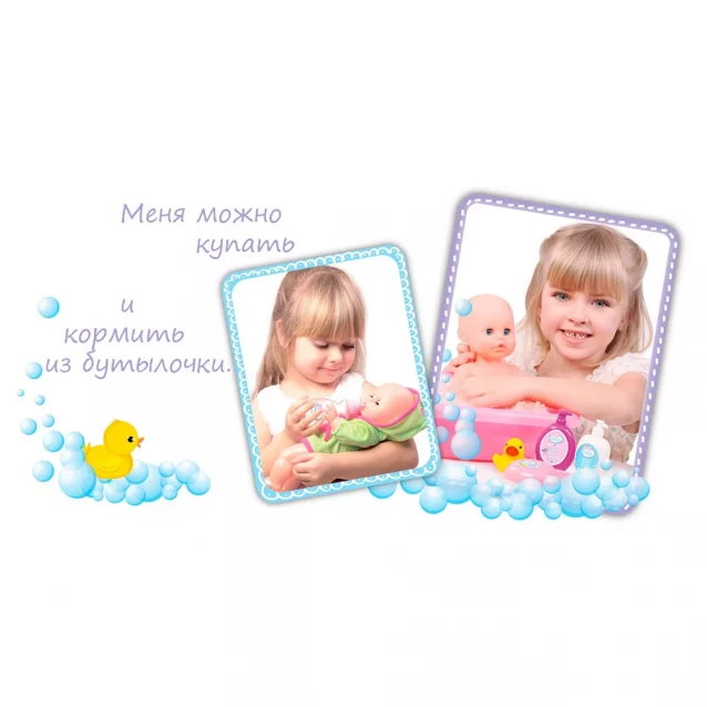 PLAY BABY Кукла 32см с ванночкой для купания; 3+ - 3