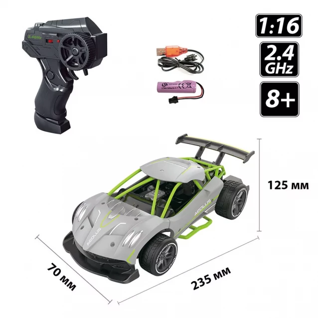 Машинка Sulong Toys Speed Racing Drift Aeolus 1:16 на радіокеруванні (SL-284RHG) - 7