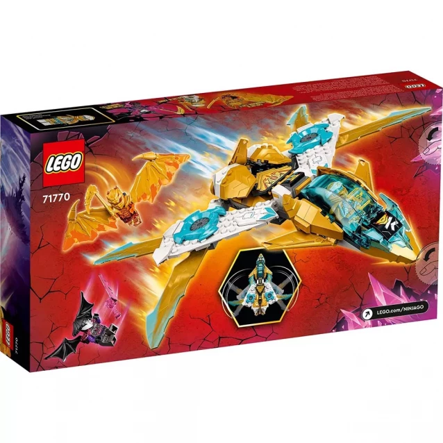 Конструктор LEGO Ninjago Літак Золотого дракона Зейна (71770) - 2