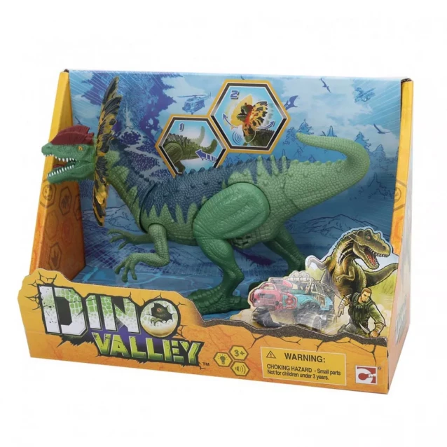 Игровой набор Chap Mei Dino Valley DINOSAUR (542083-2) - 5