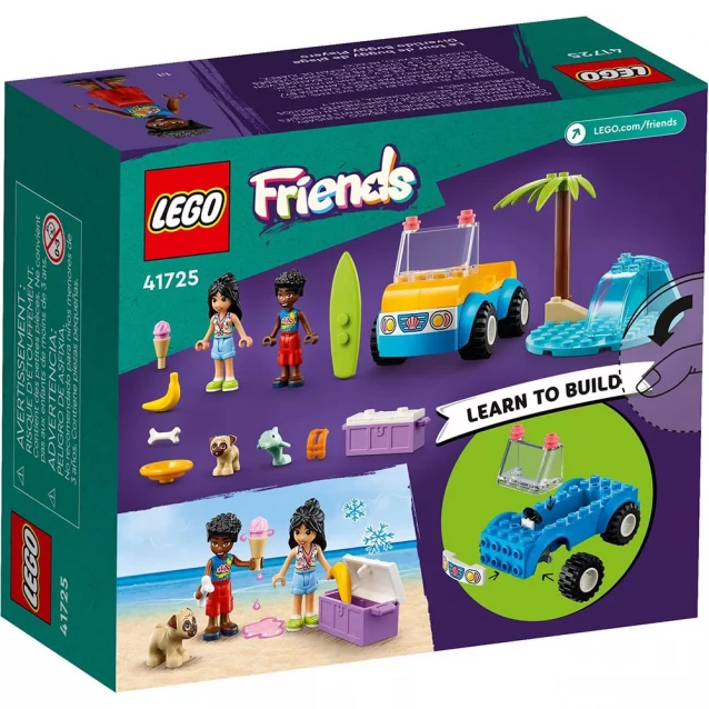 Конструктор LEGO Friends Пляжний баггі (41725) - 2