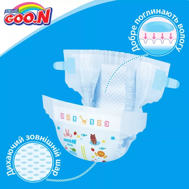 Подгузники Goo.N для новорожденных до 5 кг, размер SS, на липучках, унисекс, 90 шт. (843152) - 13