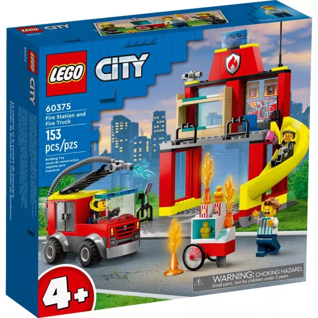 Конструктор LEGO City Пожарное депо и пожарная машина (60375) - 1