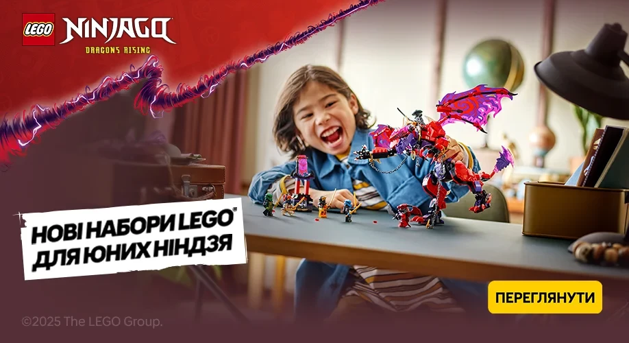 LEGO Ninjago