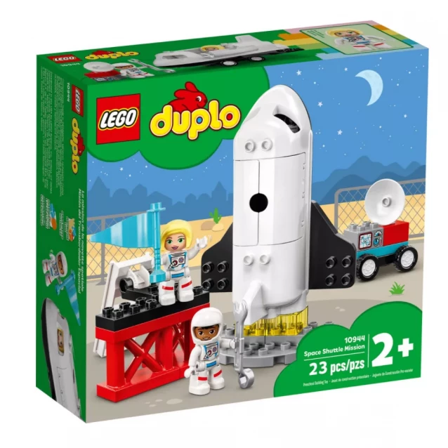 Конструктор LEGO Duplo Космический шаттл (10944) - 1