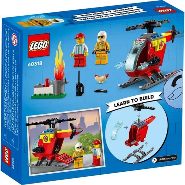 Конструктор LEGO City Пожежний гелікоптер (60318) - 2
