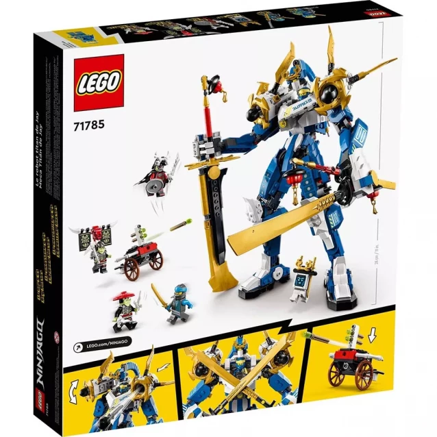 Конструктор LEGO Ninjago Робот-титан Джея (71785) - 2