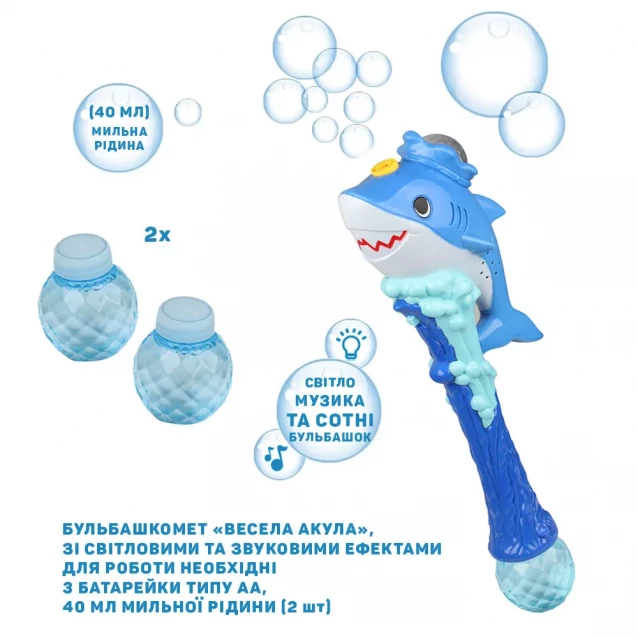 Мильні бульбашки "Весела акула", 80 мл, синій - 4