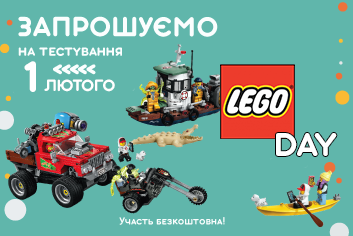 1.02 LEGO DAY