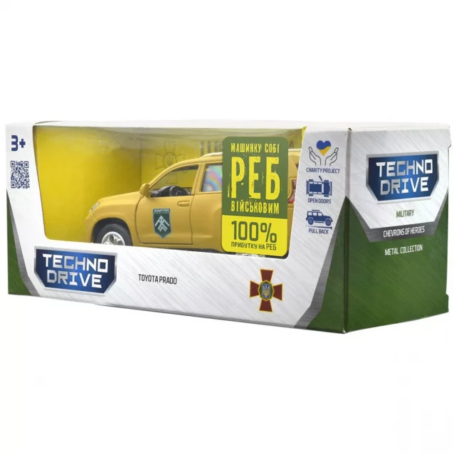 Автомодель TechnoDrive Шеврони Героїв Toyota Prado Хартія (KM6188) - 13