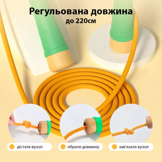 Скакалка Mideer Тигр Оттер (MD6166) - 4