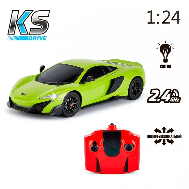 Автомобіль KS DRIVE на р/к - MCLAREN 675LT (1:24, 2.4Ghz, зелений) - 6