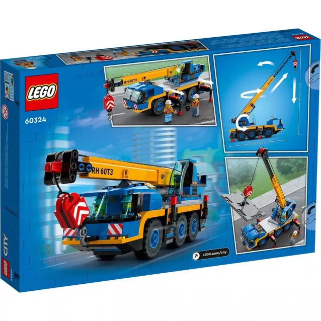 Конструктор LEGO City Пересувний кран (60324) - 2