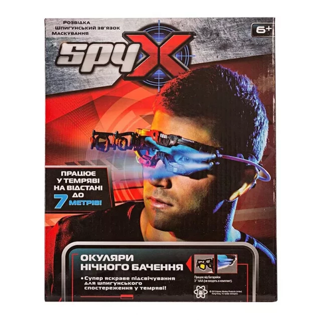 SPY X Окуляри нічного бачення - 2