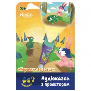 Аудіоказка з проєктором Ambo Funtamin Черепаха та заєць (AF6339TH) дитяча іграшка