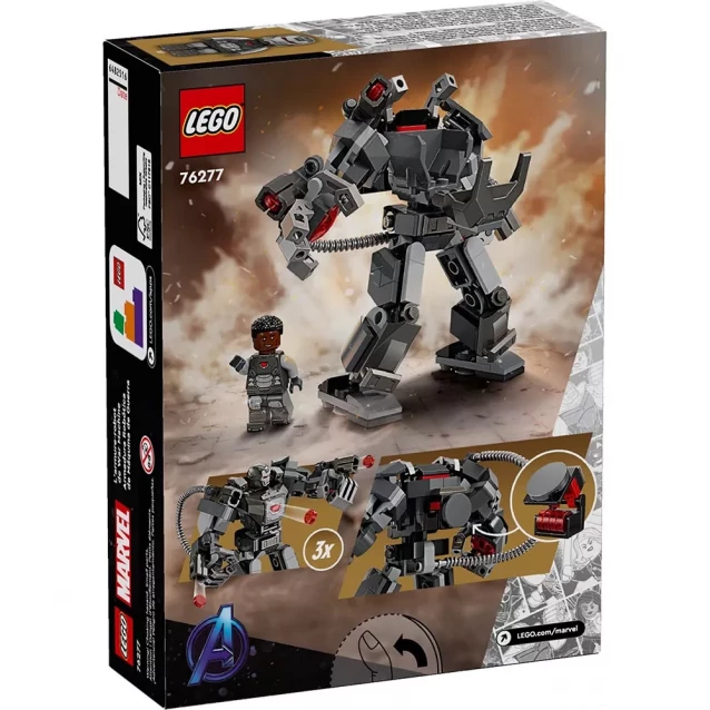 Конструктор LEGO Marvel Робот Боевой машины (76277) - 2