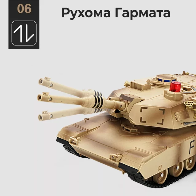 Военный боевой танк на р/у 1:24, 6 функций - 8
