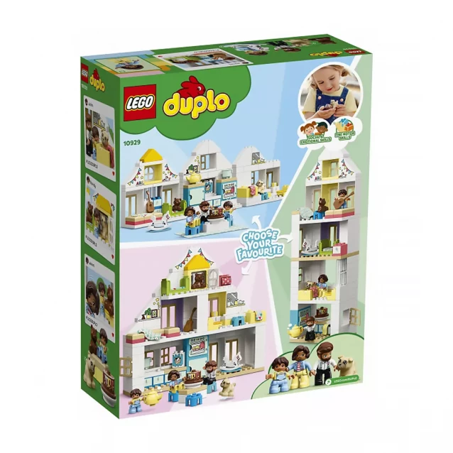 Конструктор LEGO Duplo Модульный игрушечный домик (10929) - 10