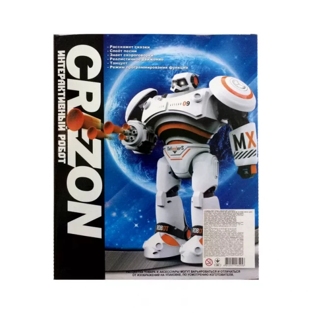 ZHORYA Робот "Crazon" - 3