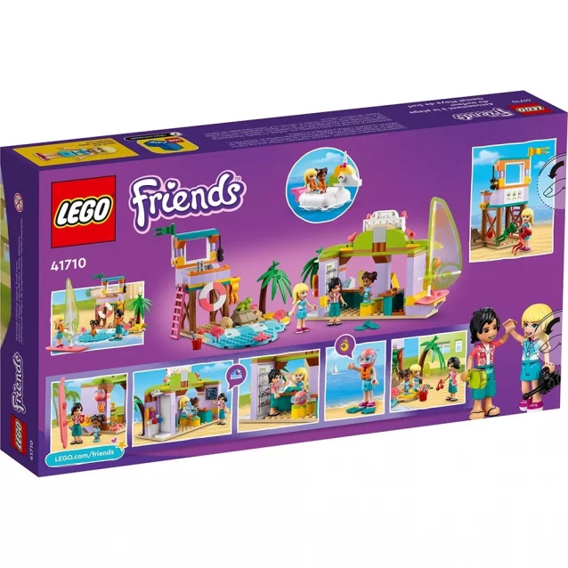 Конструктор LEGO Friends Пляжные развлечения серферов (41710) - 2